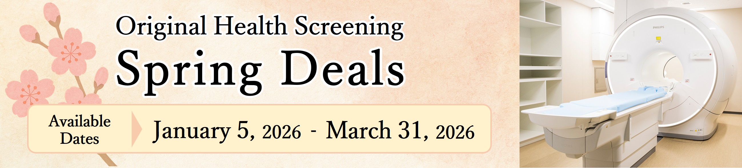 オリジナル人間ドック新春ご優待コース