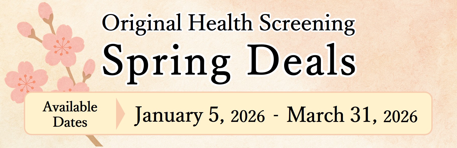 オリジナル人間ドック新春ご優待コース