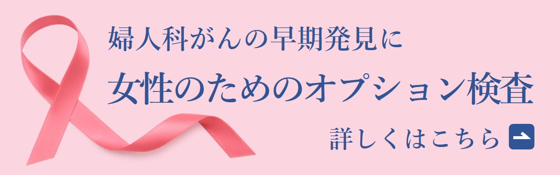 睡眠検査バナー