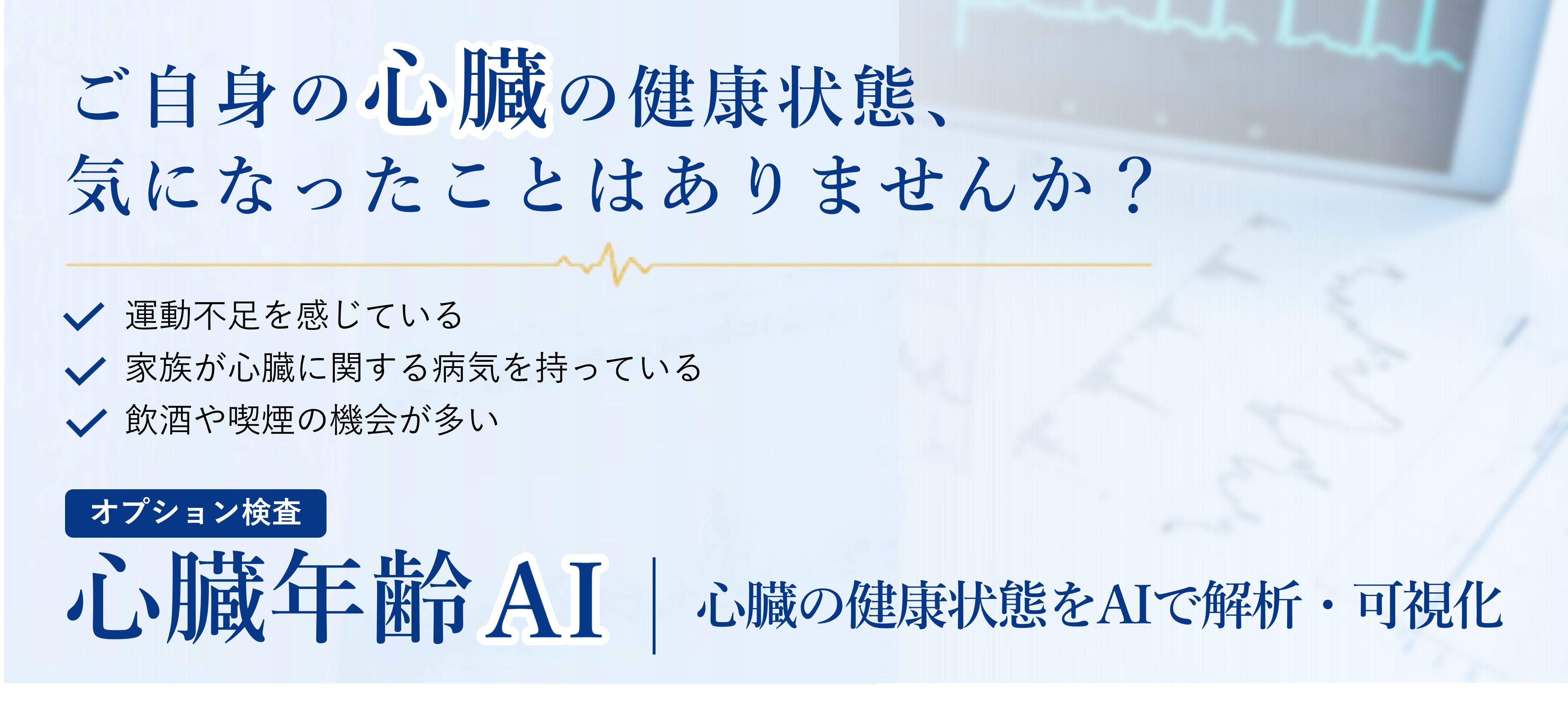 MVision health