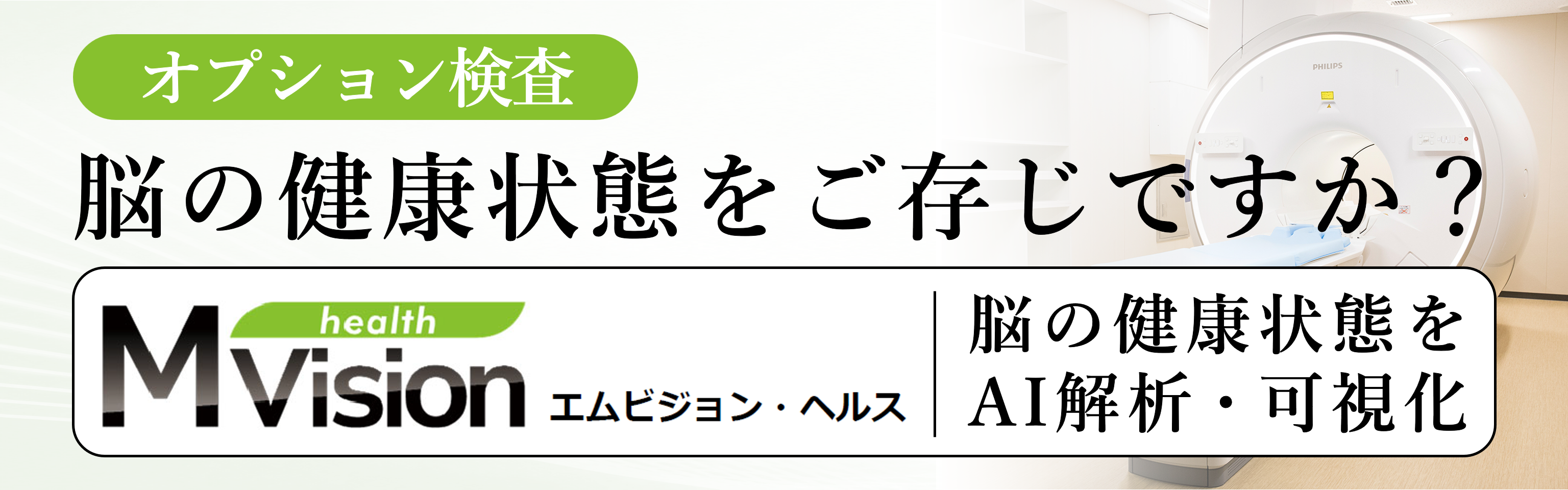 バナー1